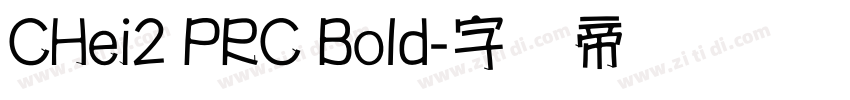 CHei2 PRC Bold字体转换